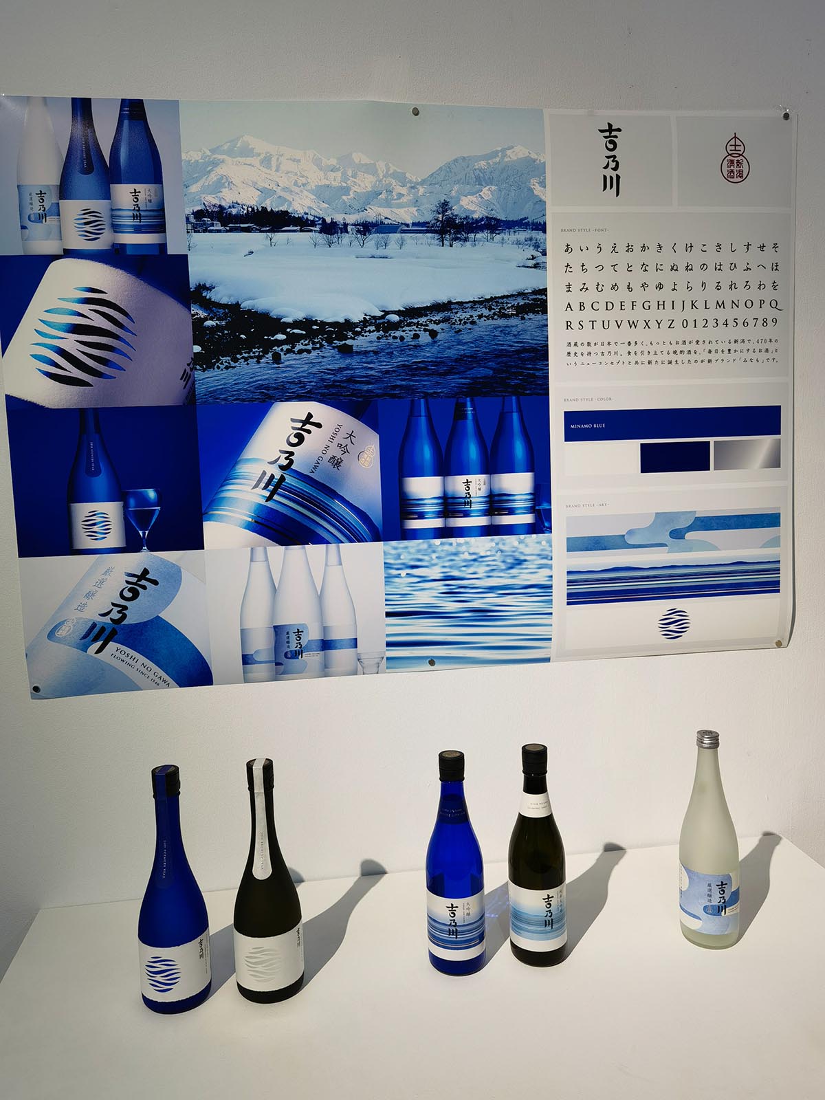 images/art/2021-05-16 日本平面设计展/15.jpg